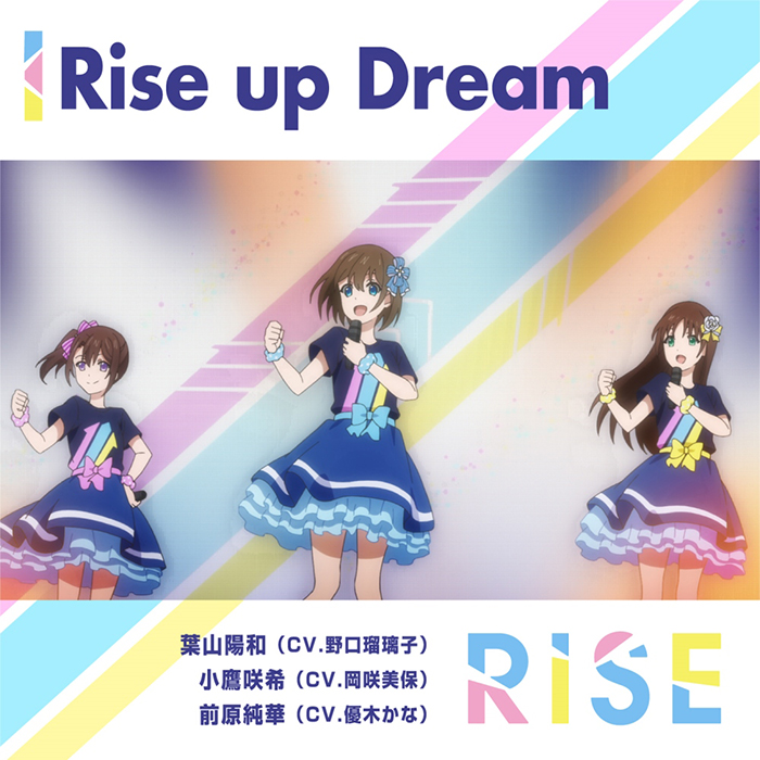 Rise up Dream