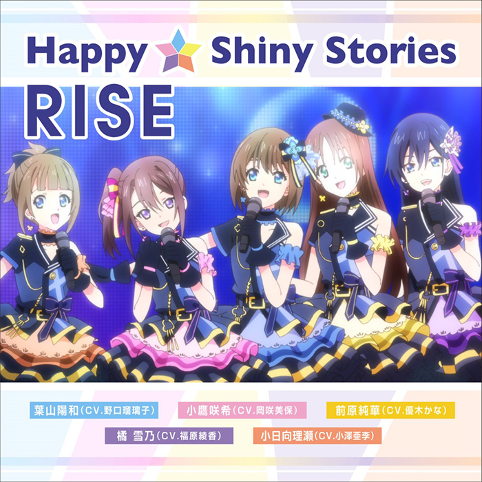 Happy☆Shiny Stories